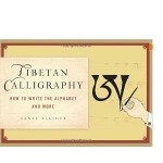 Tibetan Calligraphy: How to Write the Alphabet and More